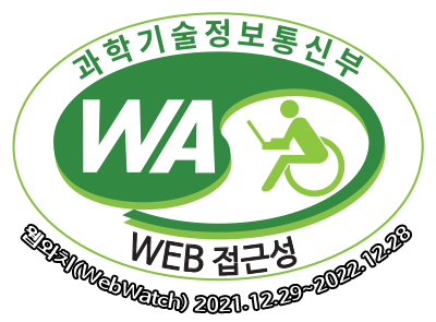 과학기술정보통신부 WA(WEB접근성) 품질인증 마크, 웹와치(WebWatch) 2021.12.29~2022.12.28
