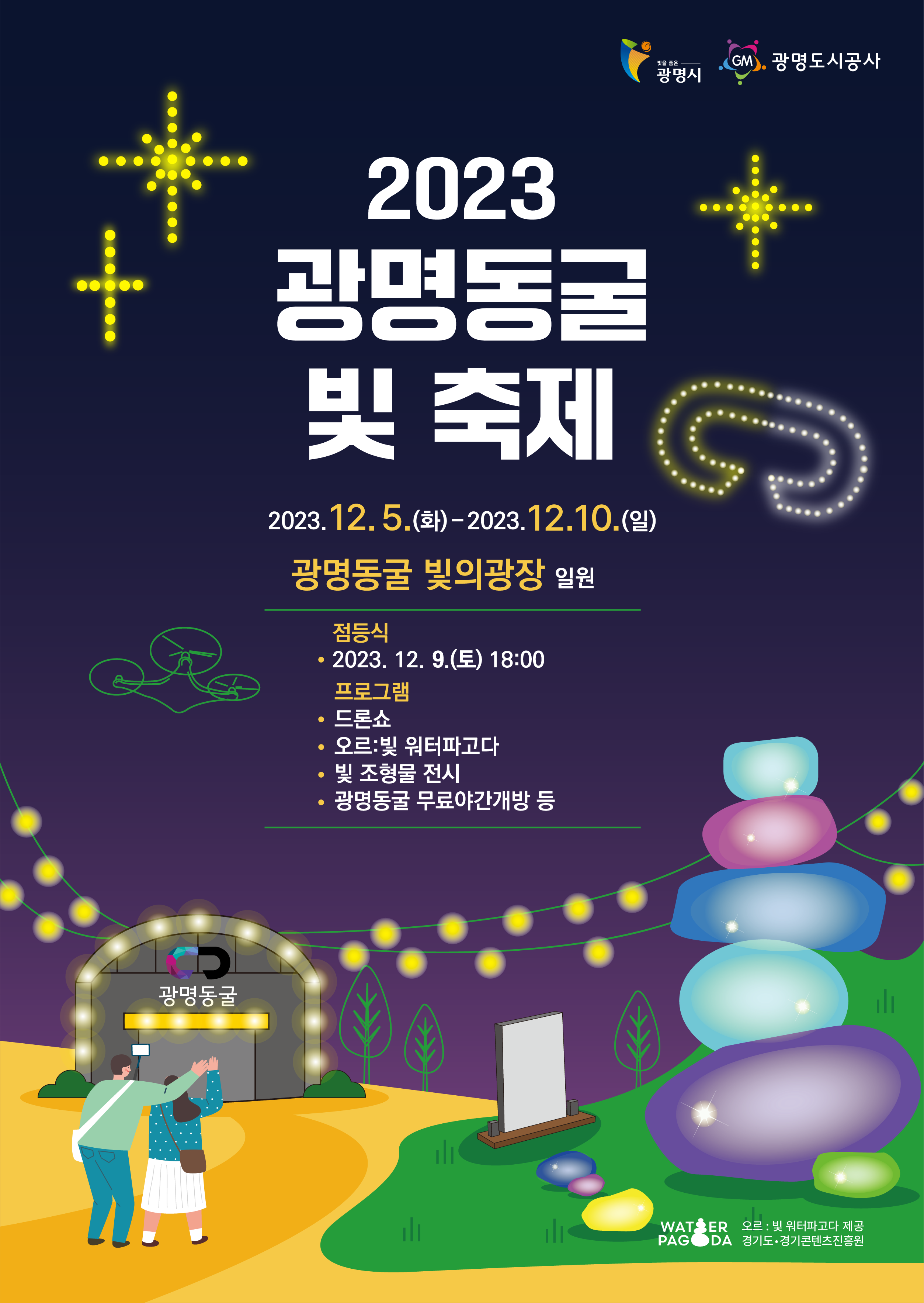 %20%20(%20%20)%202023%20%20%20%20%20%20%20%20%20%20%20%20%20%20%20%20%20.png